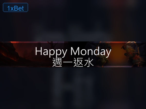 Lucky Dragons 遊戲畫面 2