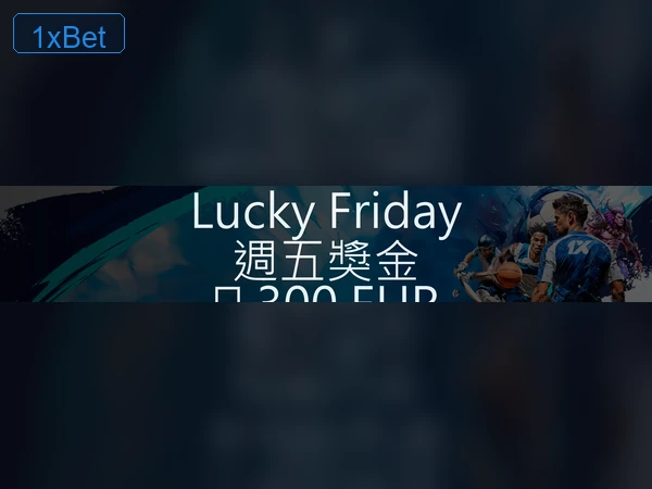 Ocean Lord 遊戲截圖 2